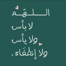 سما دجاني