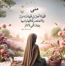 Mona Afifi