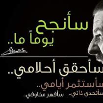 المدربة ندى هشام