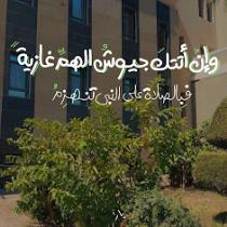 MARIAM EL.REFAEY