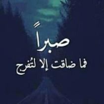 ضـ,ـحـ,ـكـ,ـة آمـ,ـيـ,ـرة