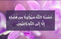 Mai Nabil