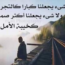 Said Adi