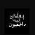 لا يوجد صوره