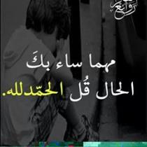 مظهرعمار عمار