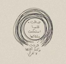 jeelan naseer