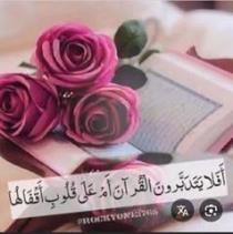 Ra Hma