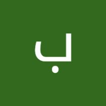 بسام محمد