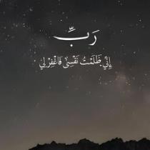 فاطمه شاذلى