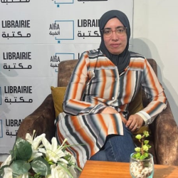 نزهة النميلي