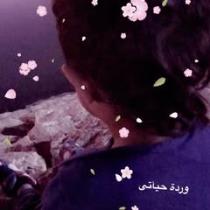 Zahra Hammad