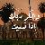 لا يوجد صوره