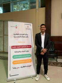 محمد ابراهيم