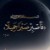 لا يوجد صوره