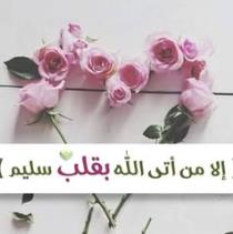 Om Ahmed