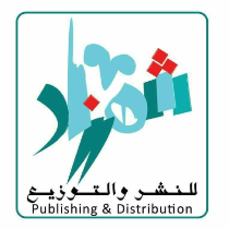 شهرزاد للنشر والتوزيع