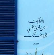 مريم علاء