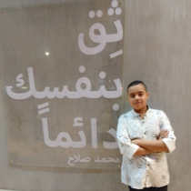 عبدالرحمن حماده شلالى