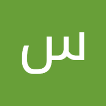 سامية اسحاق