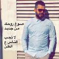 Amjad Ramos