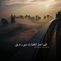 Basma Ayman Anan
