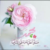Baraah Zak