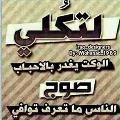 AL Sarmedy
