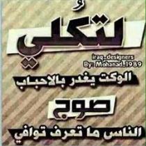 AL Sarmedy