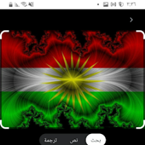 Zeyad Rekani