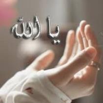 املئني بك يا الله