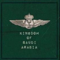 خالد القحطاني