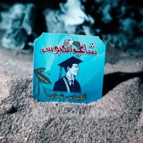 معاذ