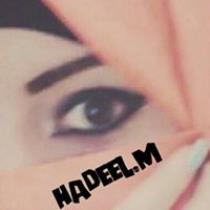 Hadeel Al-Husseiny