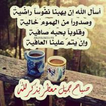 SOLIMAN ARABABAH