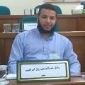 wael rizq