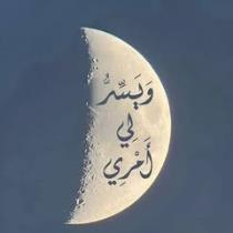 Fayza Ahmed