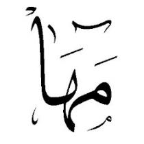 Maha Magdy