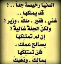 رفيع الصغير