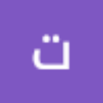 تعبان كتير