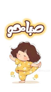 Nour