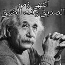 Abdelmenam Graid