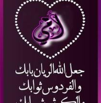 عبد الله حديدو