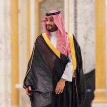 اريج