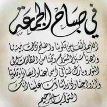 مع زينب ناكل صوابع زينب