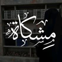 Saida Blkairi