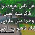 Naira Abdelrahman