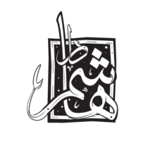 دار هاشم للكتب والنشر