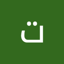 تبارك باقر