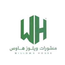 ويلوز هاوس للطباعة و النشر