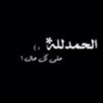 فطيم